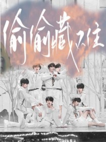 老中医私处养生spa