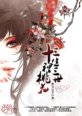 日韩在线永久自动转跳无广告