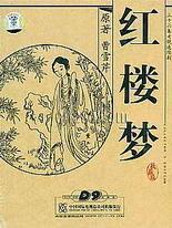 海角社区 亲姐姐