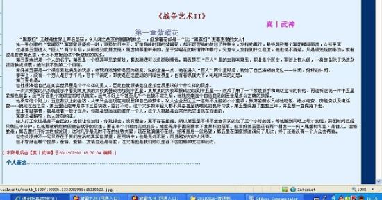 三千佳丽帝王会所免费观看