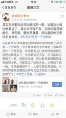流氓软件大全在线观看